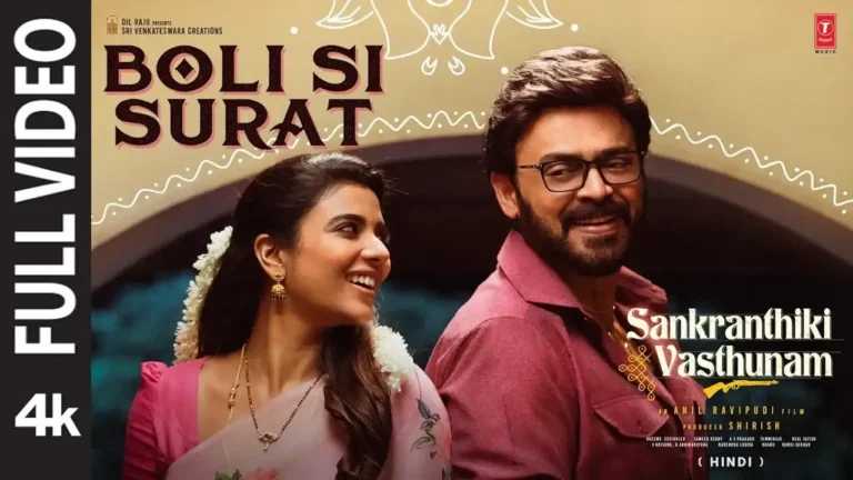 Andhra Pradesh HC Dismisses PIL Against Increased Ticket Prices of Telugu Film 'Sankranthiki Vasthunam'