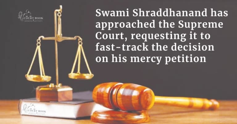 Swami Shraddhanand has approached the Supreme Court, requesting it to fast-track the decision on his mercy petition