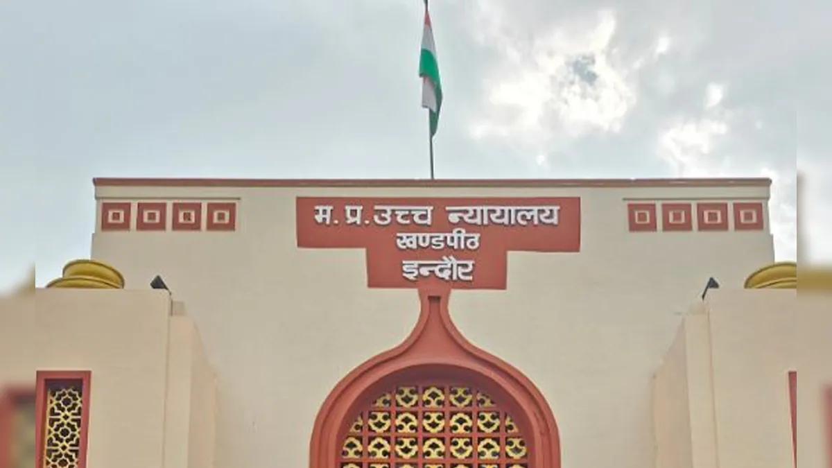 Madhya Pradesh High Court Upholds Official’s Suspension, Says Mandi Board's Functioning Can’t Be Hampered by Officer's Absence