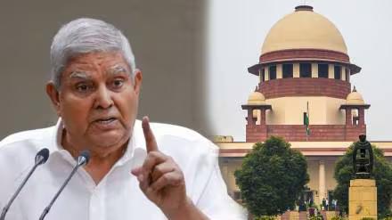 Vice President's Remarks on Supreme Court Verdict: A Misplaced Criticism on Democratic Accountability