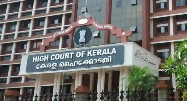 Kerala High Court: Manager's Appointment Void if Aided School Property Transferred Without Prior Government Permission Under Section 6 KEA