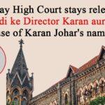 Bombay High Court Upholds Stay on Release of Film ‘Shaadi Ke Director Karan Aur Johar’ Over Personality Rights Violation