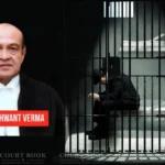जांच समिति ने न्यायमूर्ति यशवंत वर्मा मामले में पुलिस की कार्रवाई को 'लापरवाहीपूर्ण' बताया, अब बचाव की कोई उम्मीद नहीं 