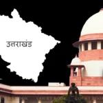 Supreme Court hears plea against exclusion of visually impaired and locomotor disabled persons from Uttarakhand Judicial Service PWD quota
