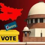 Petition Filed in SC Challenges Election Commission's Bihar Voter List Revision Order, Alleging it is Arbitrary Process and May Lead to Disenfranchisement of Lakhs of People