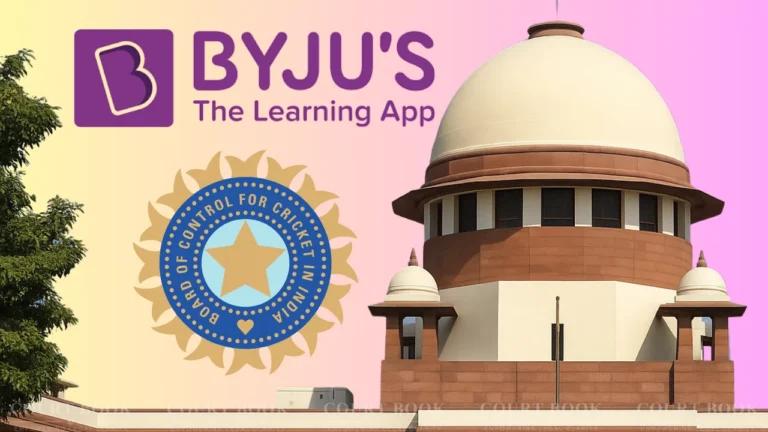 सुप्रीम कोर्ट ने बायजूस दिवाला मामले में BCCI और रिजू रविन्द्रन की याचिकाएं खारिज कीं