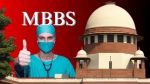 सुप्रीम कोर्ट ने MBBS छात्र की प्रवेश समाप्ति के खिलाफ याचिका क्यों खारिज की, फिर भेजा हाईकोर्ट 