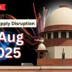 9 अगस्त को SC के वकील चैंबरों में बिजली आपूर्ति बाधित रहेगी: आधिकारिक सूचना जारी
