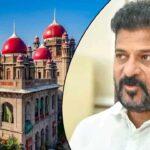 तेलंगाना हाईकोर्ट ने मुख्यमंत्री रेवंत रेड्डी के खिलाफ आपराधिक मानहानि का मामला खारिज किया कहा शिकायतकर्ता पक्ष पीड़ित नहीं