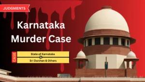 कर्नाटक मर्डर केस में सुप्रीम कोर्ट ने रद्द की जमानत, गंभीर लापरवाही पर जताई नाराज़गी