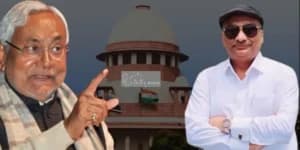 Supreme Court Overturns Bihar Legislative Council's Expulsion of RJD MLC Sunil Kumar Singh