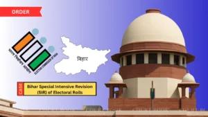 बिहार SIR मामला: ECI ने कहा 1 सितंबर के बाद भी दावे स्वीकार होंगे, सुप्रीम कोर्ट ने दिए पैरालीगल सहायता के निर्देश
