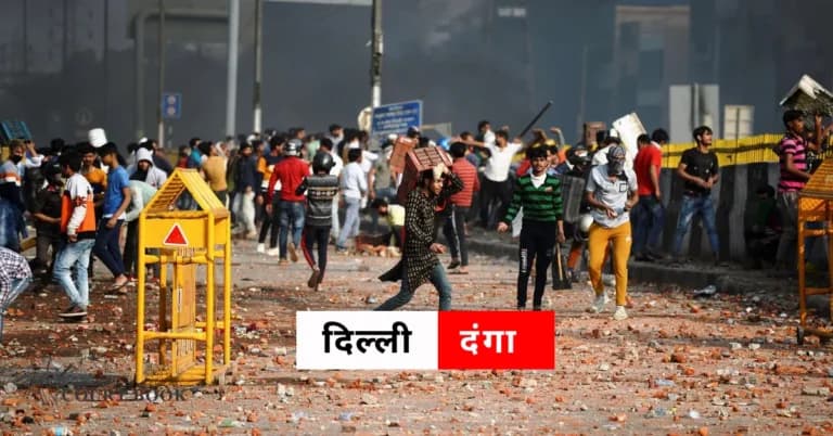 दिल्ली हाईकोर्ट ने 2020 के दंगों से जुड़े रतन लाल हत्याकांड में मोहम्मद खालिद की बरी करने की याचिका पर पुलिस से जवाब मांगा