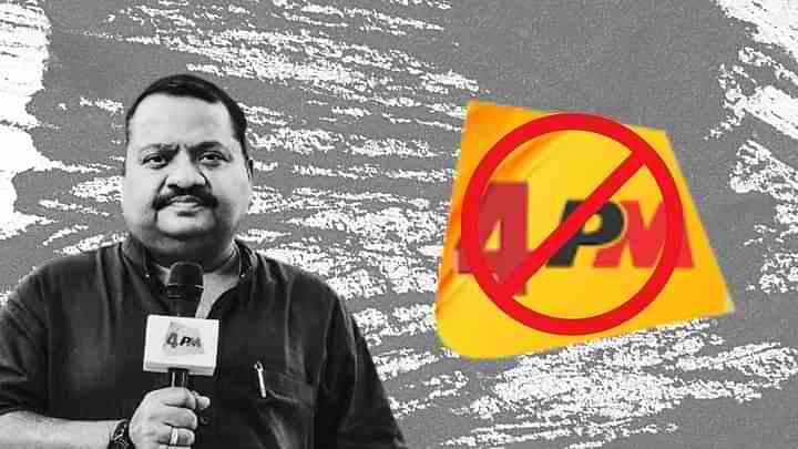 Centre Withdraws Blocking of '4PM News' YouTube Channel, Supreme Court Informed