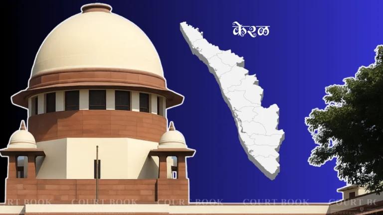 Supreme Court Restores ₹1.99 Crore Arbitration Award, Rejects Kerala Govt’s Objection on Notice and Jurisdiction