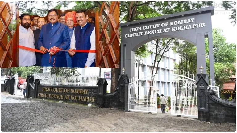 CJI BR Gavai Inaugurates Kolhapur Circuit Bench of Bombay High Court, Fulfilling a 45-Year Demand