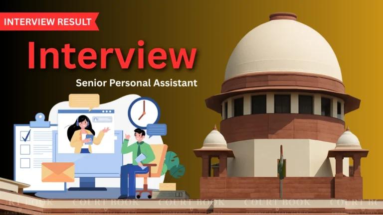 SC Senior Personal Assistant Interview Result 2025-7 Full Marks List Released
