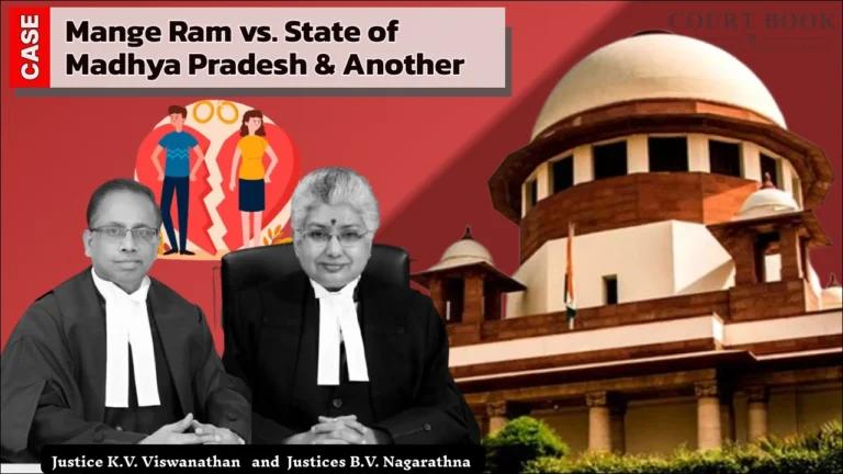 तलाक के बाद सुप्रीम कोर्ट ने ससुर पर दहेज उत्पीड़न का मामला किया खत्म