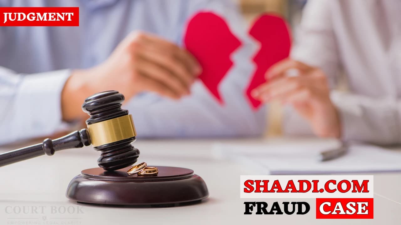 कर्नाटक हाईकोर्ट ने Shaadi.com बलात्कार मामले में बरी के फैसले पर पुनर्विचार से इनकार किया