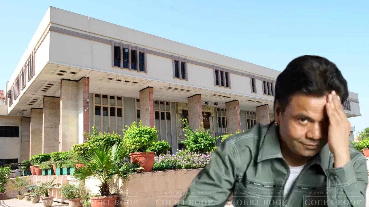 दिल्ली हाईकोर्ट ने अभिनेता राजपाल यादव को राहत देने से किया इनकार, आज शाम 4 बजे तक आत्मसमर्पण का आदेश