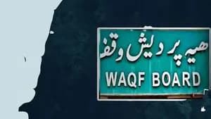 Waqf Tribunal Cannot Assume Board’s Administrative Powers, Gujarat HC Orders Fresh Inquiry Into Trust Affairs