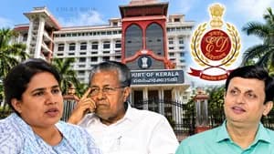 Kerala High Court Rejects Pinarayi Vijayan, Veena and Riyas’s Pleas to Appeal in CMRL-Exalogic FIR Case
