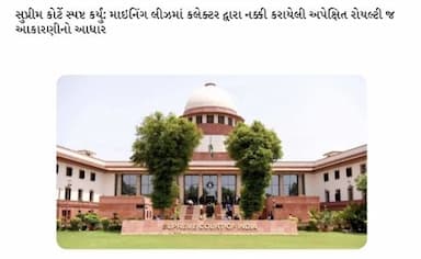 vijayrajsinh jadeja